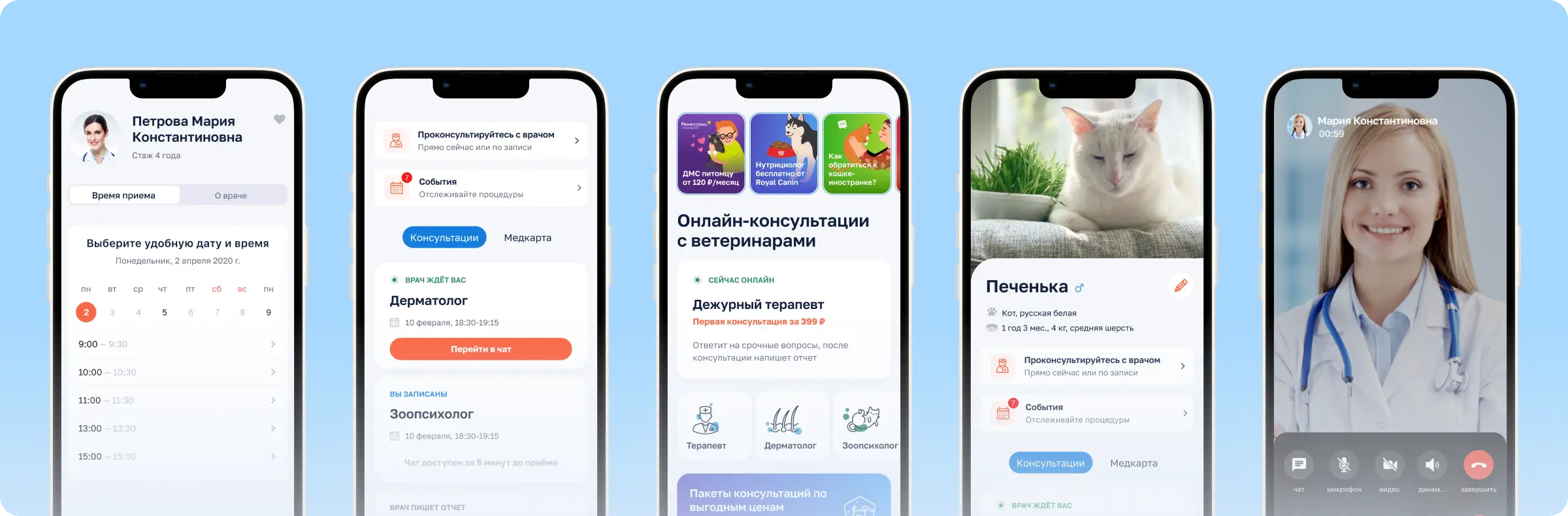 Изображения приложения