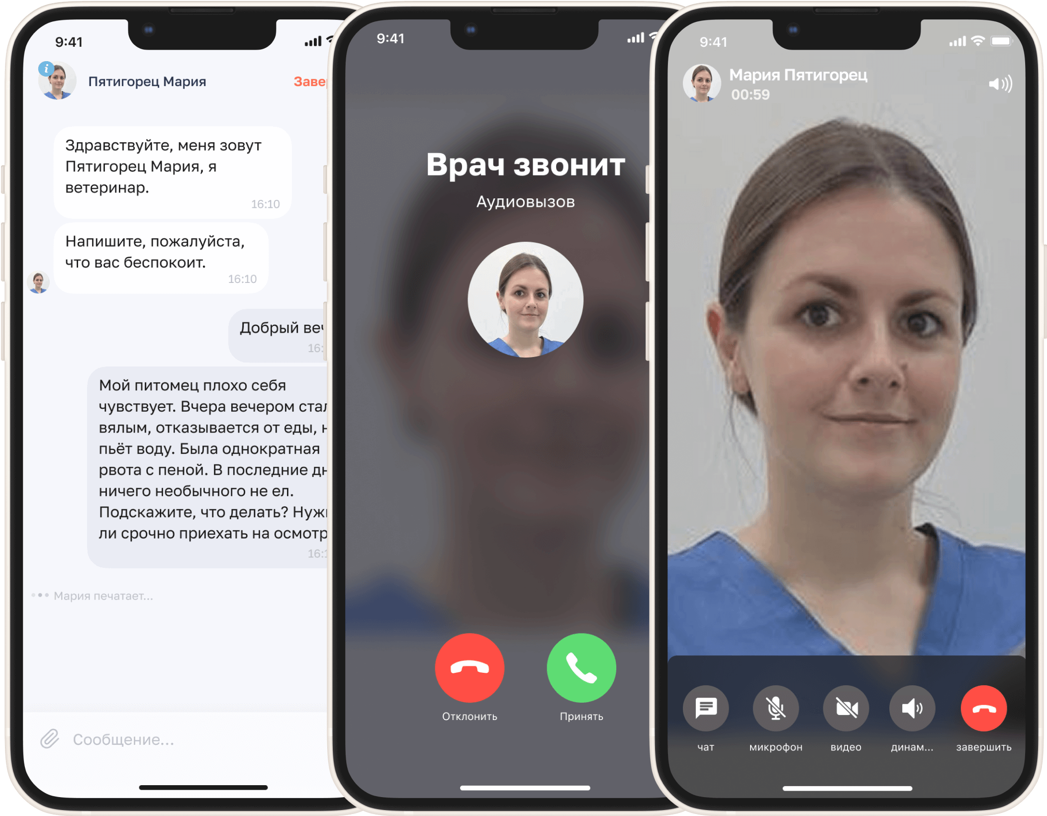 phone mockup